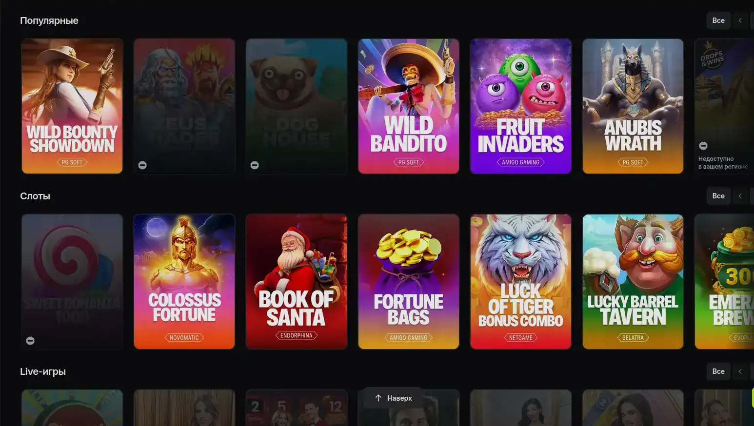 Турниры казино Casino X